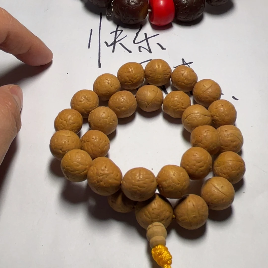 手串凤眼菩提凤眼菩提