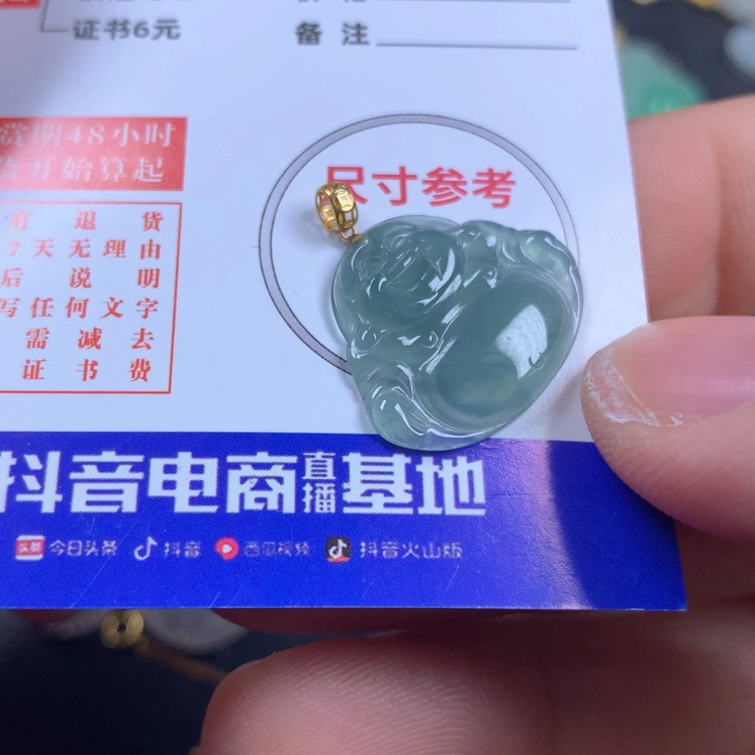 【闪购商品】翡翠颈饰18K金镶嵌翡翠