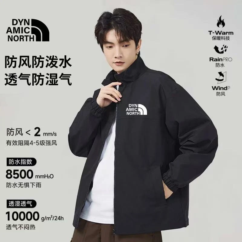 动感北面夹克外套男士春秋季新款潮流ins情侣款休闲立领上衣服