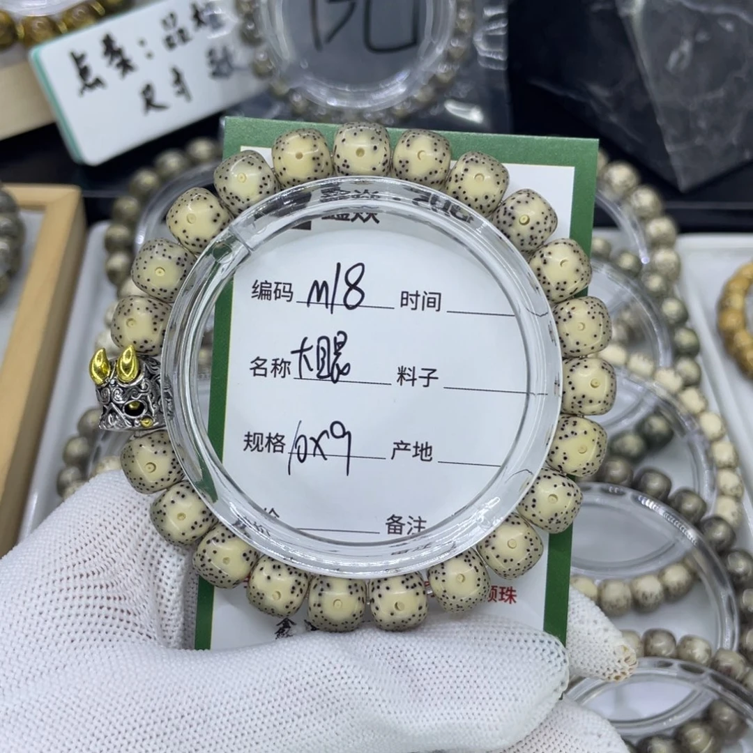 吊坠星月菩提阿*M大眼