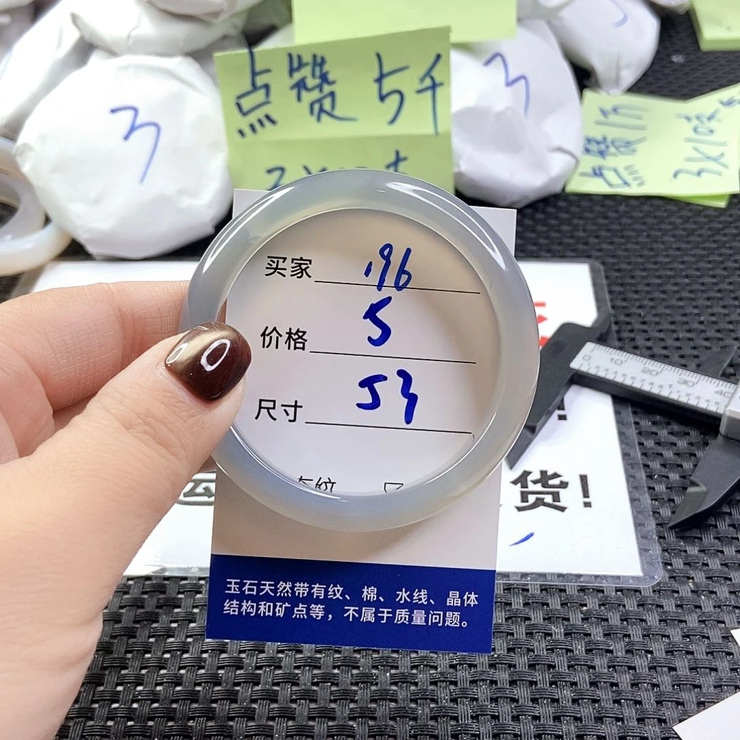玛瑙/玉髓手镯未镶嵌196