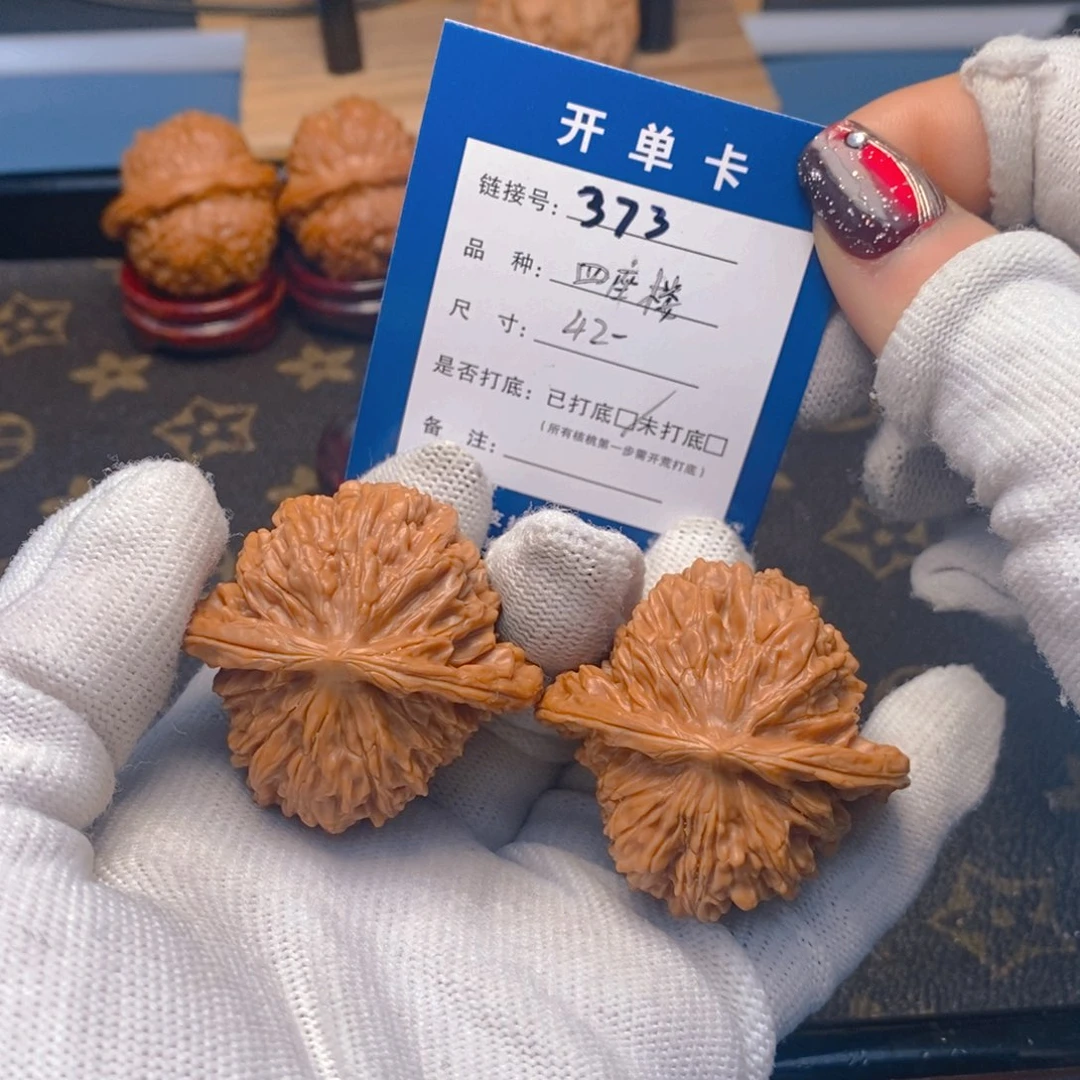 桃核吊坠文玩核桃