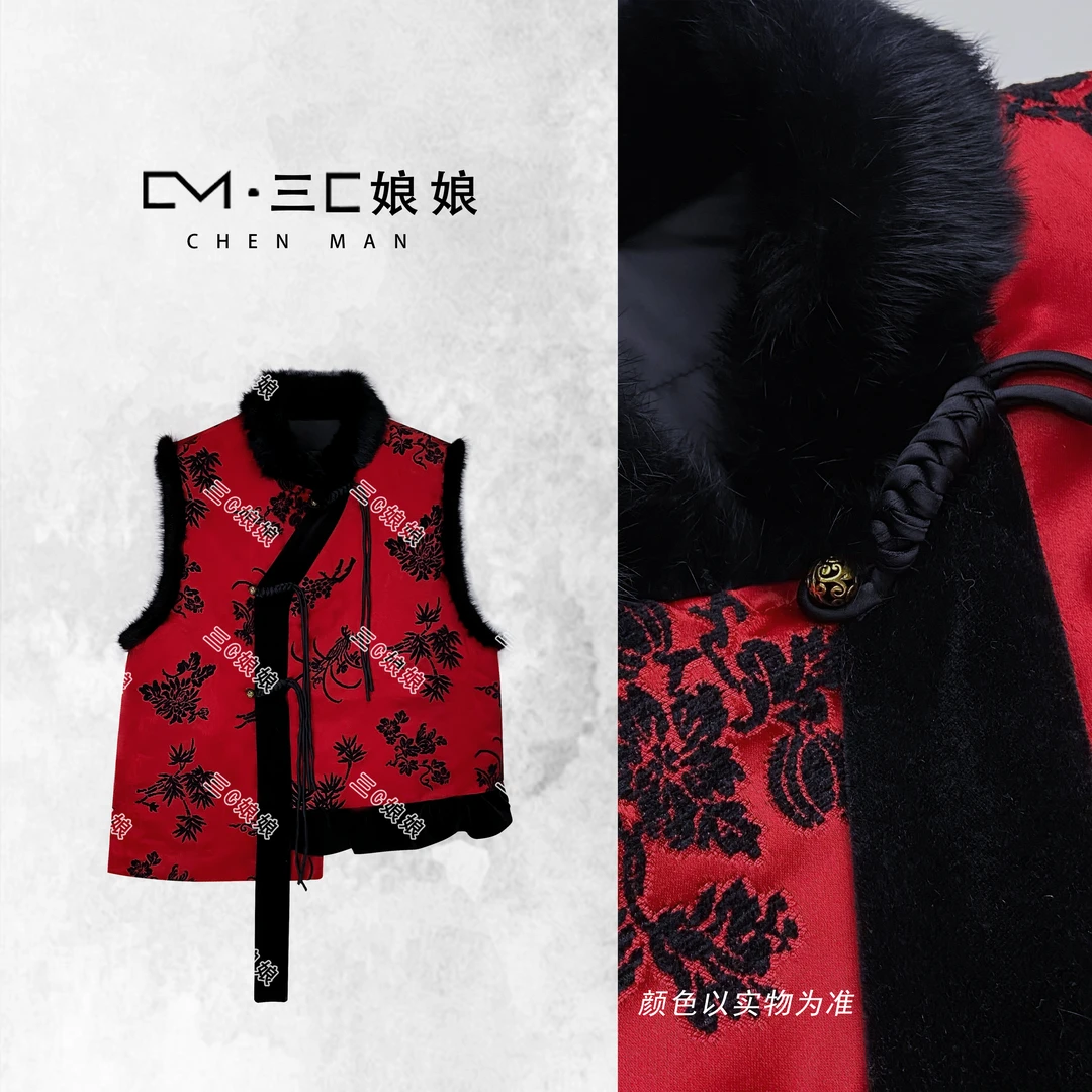 三C娘娘76327新中式国风女装马夹