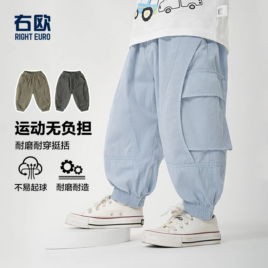 【25年夏季新款】男童梭织裤户外儿童装宝宝休闲长裤子洋气薄U15536