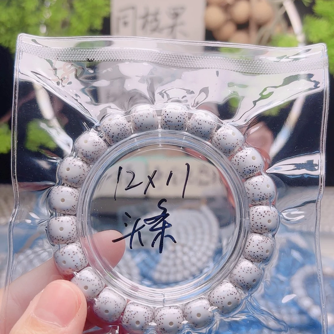 熊***^星月菩提把件星月