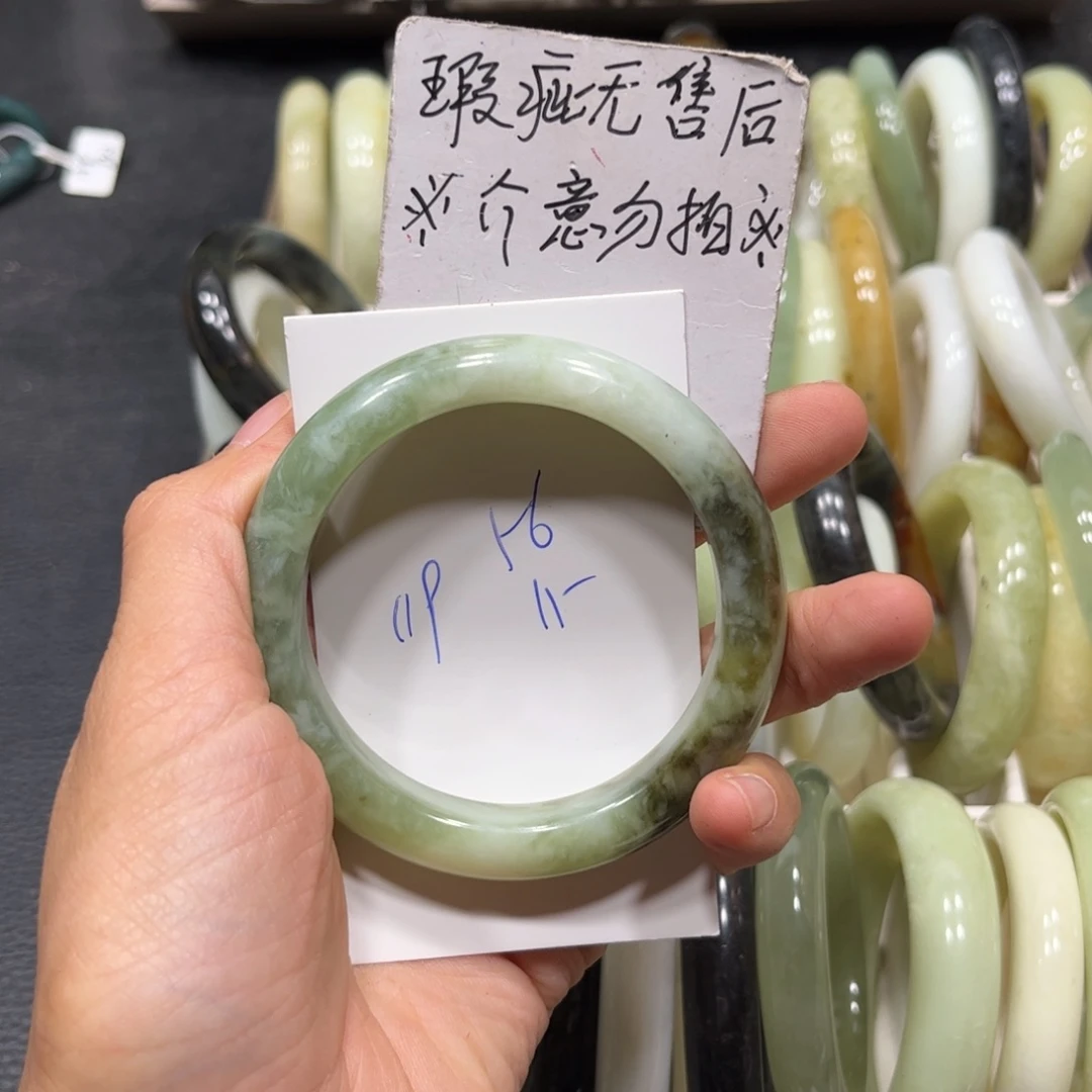 蛇纹石玉未镶嵌手镯