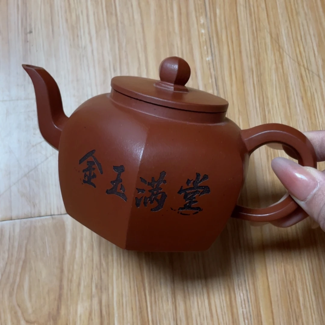 300cc宜兴紫砂艺术