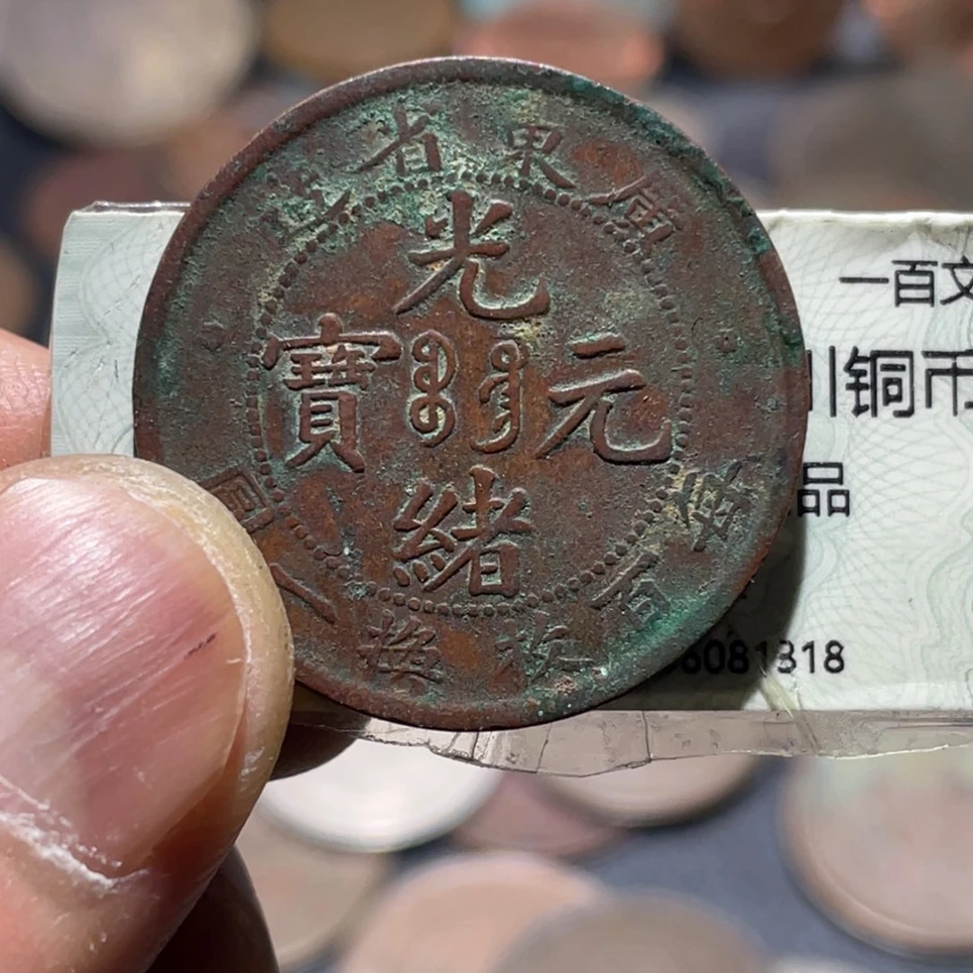 铜通古博今马马马181