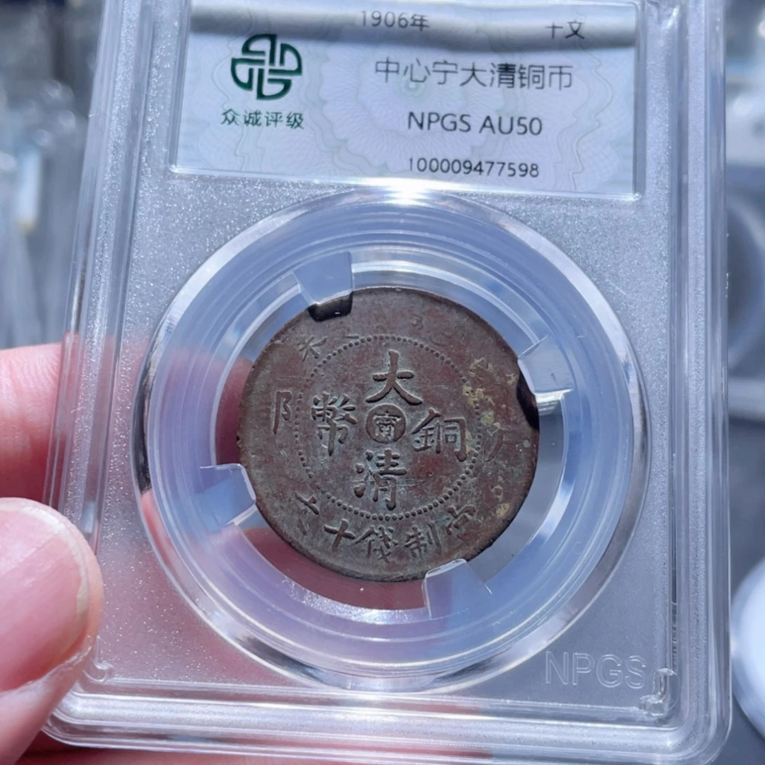 铜通古博今250723范范7598