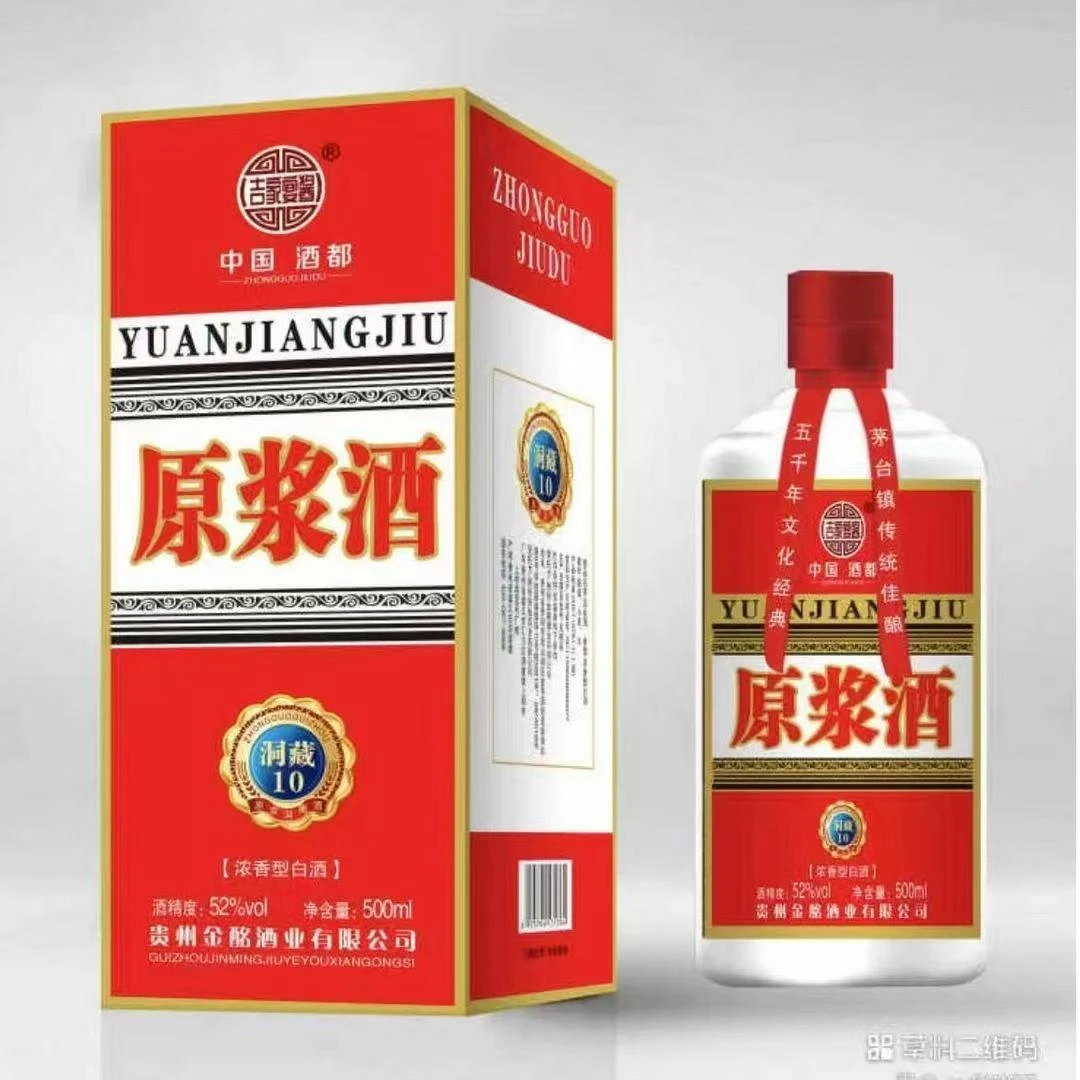 吉家宴酱贵州原浆酒浓香型白酒纯粮酿造坤沙酒粮食酒礼盒52度500