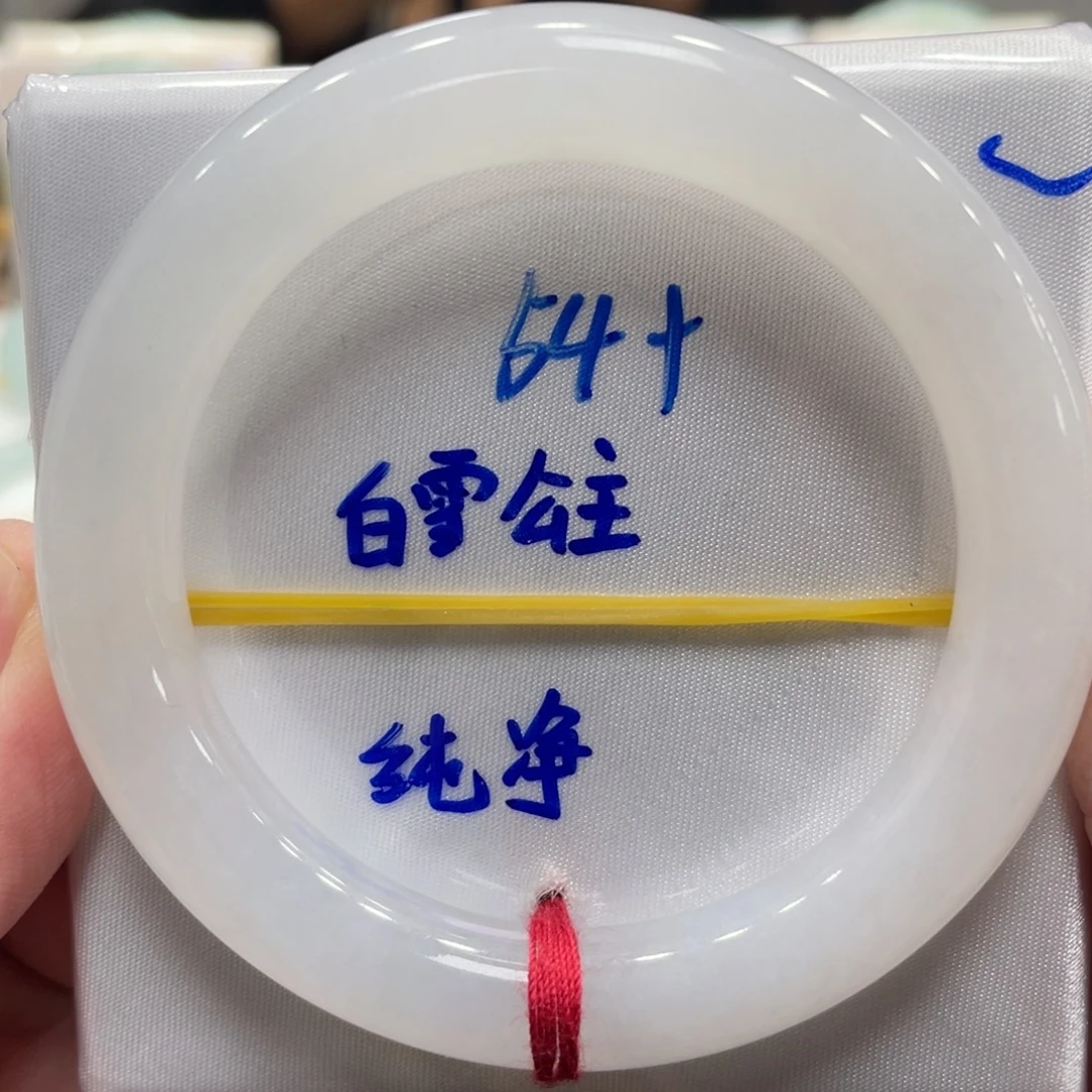 翡翠未镶嵌手镯翡翠