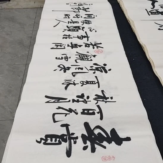翰墨白武坤老师作品一副
