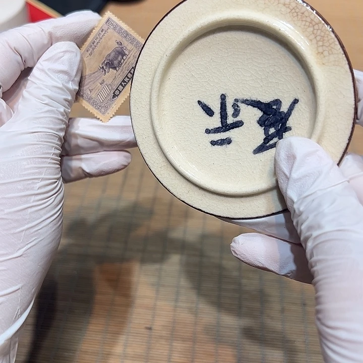 瓷器满58包邮包邮包邮