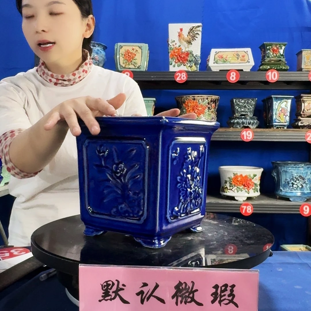 528宝蓝微瑕外口19内深17