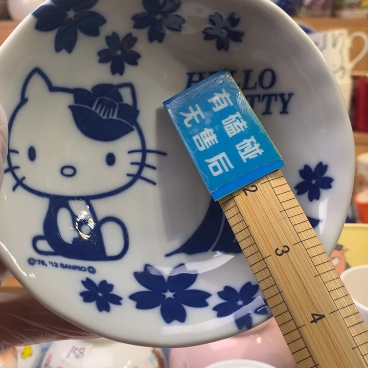 【闪购商品】瓷片w**g中古时代与时代变迁第一