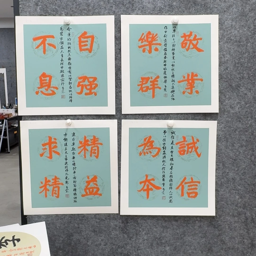 书法LAZ老师的书法作品