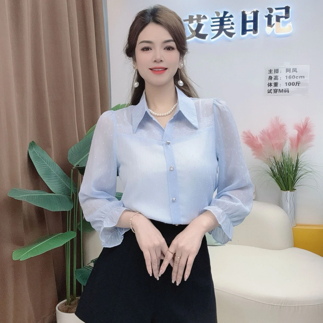 【艾美日记】时尚气质喇叭袖衬衫女2025春季新款小个子减龄百搭上衣