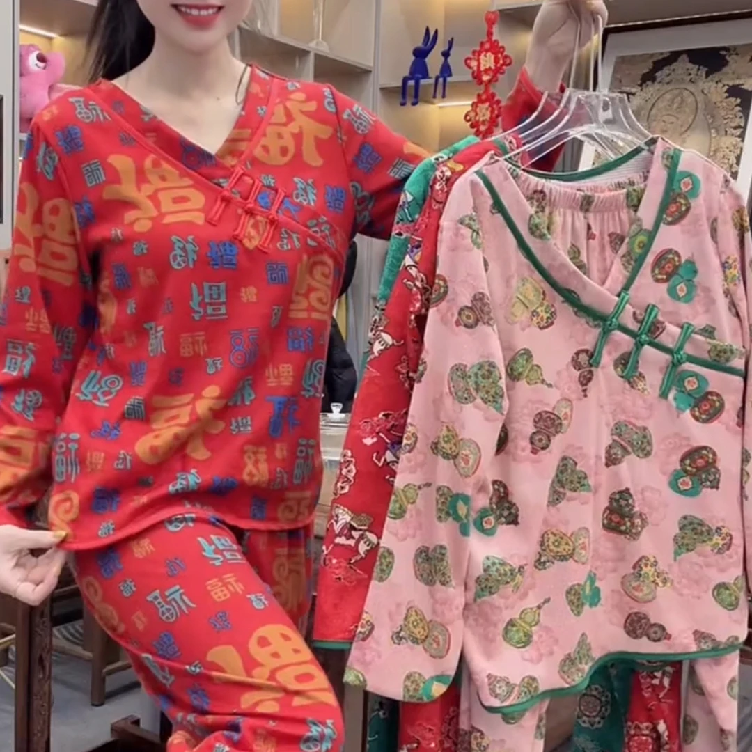 新中式国风盘扣保暖长袖家居服睡衣套装秋冬【微色差】