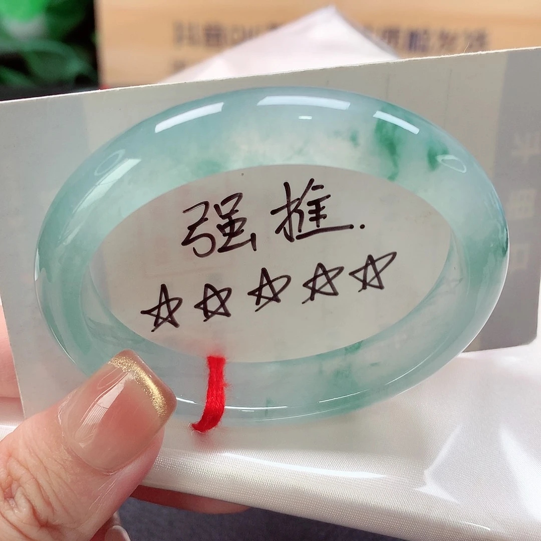 未镶嵌手镯（贵妃镯）翡翠天然a货翡翠