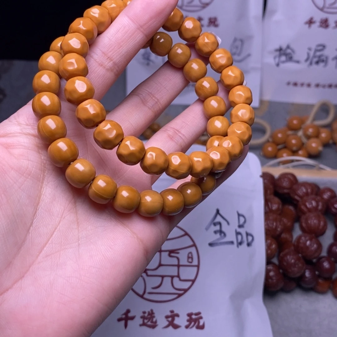 手串猴头核桃小老型小奶酪