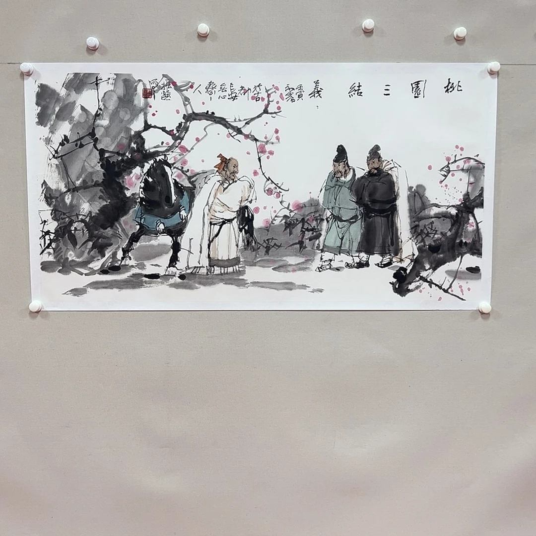 国画魏振选艺术精品