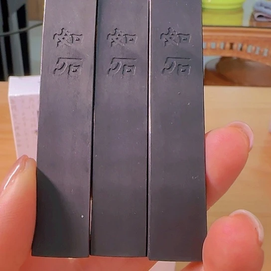 乌金如石如石的墨