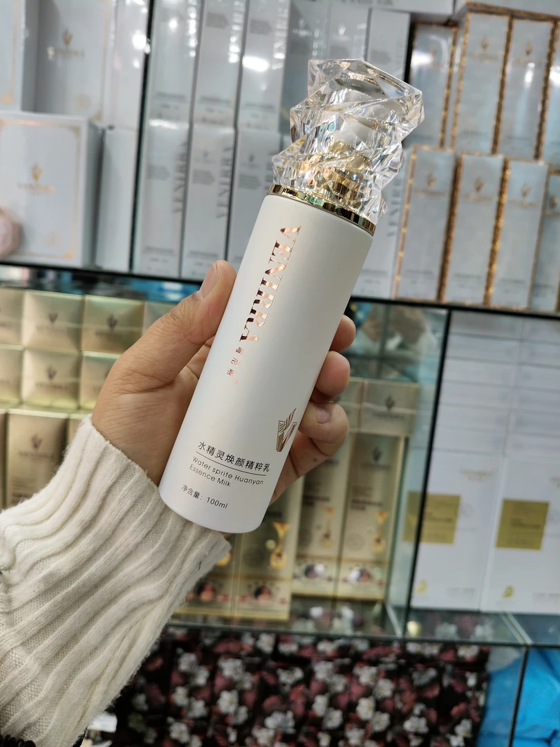 水精灵焕颜精粹乳