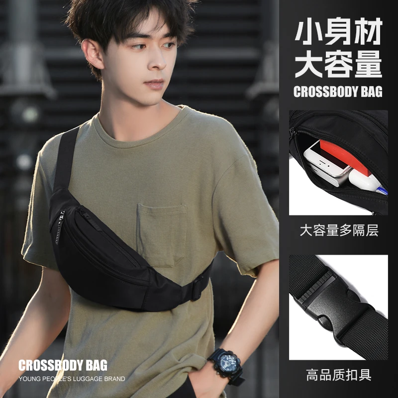 男士斜挎包单肩包痞帅潮牌男包上班通勤外出专用包防泼水胸包男款