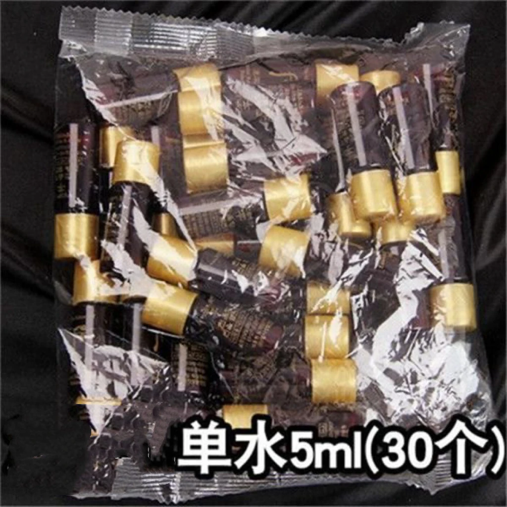 津/率平颜润肤液爽肤水小样5ml*30瓶