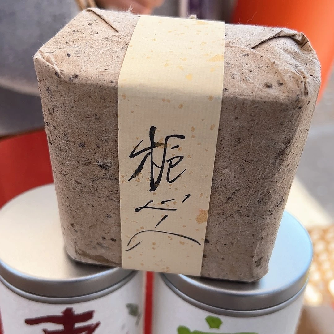 ?****姜景德镇手工制作瓷杯