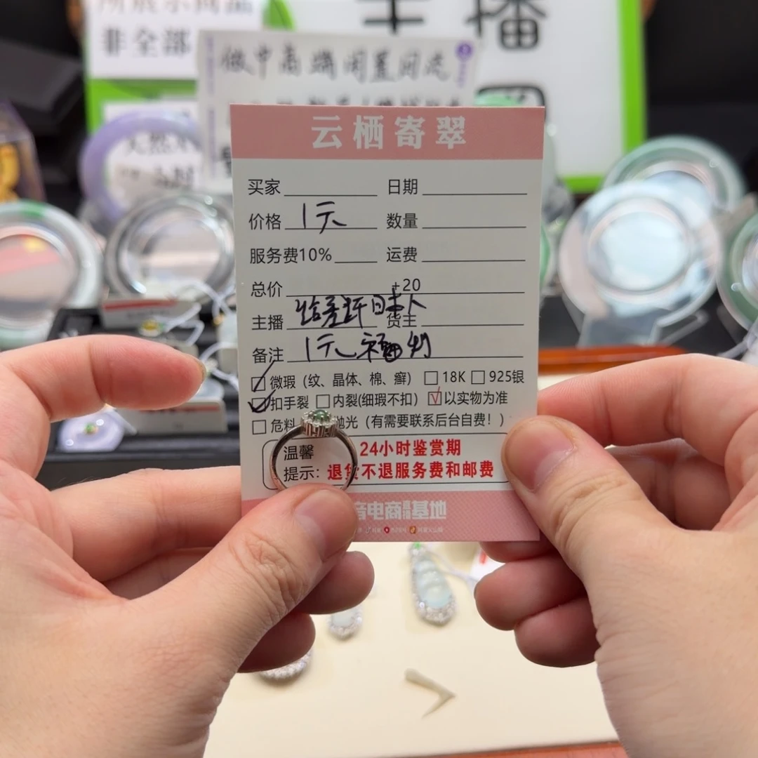 名****翡翠未镶嵌手镯翡翠手镯