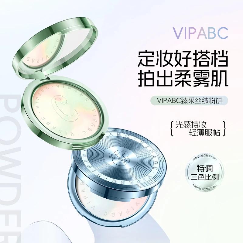 【达人专属】伽利玛铂金粉饼2.0 柔焦定妆修色提亮控油持妆不卡粉