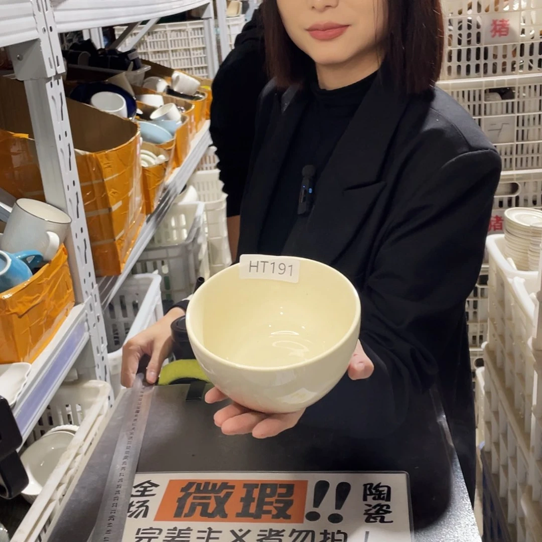 瓷片191。           6个