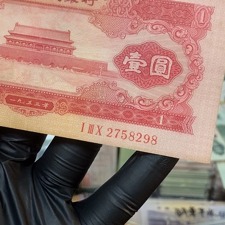 钟*龙红一流通品福利款2758298