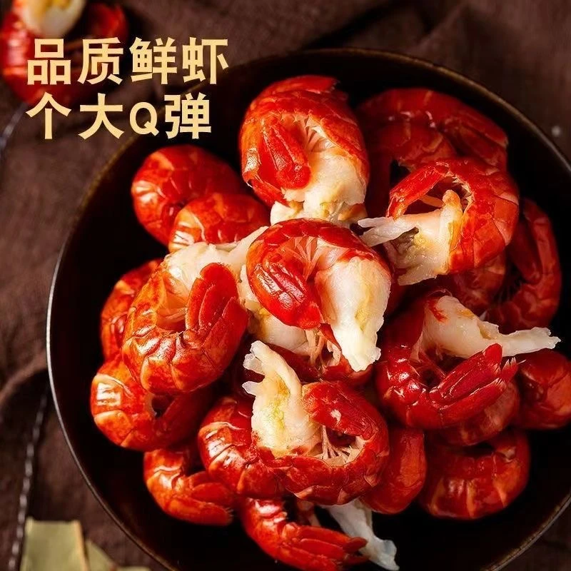 单冻无冰龙虾尾
