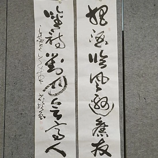 书法宋秉民。吟诗对月