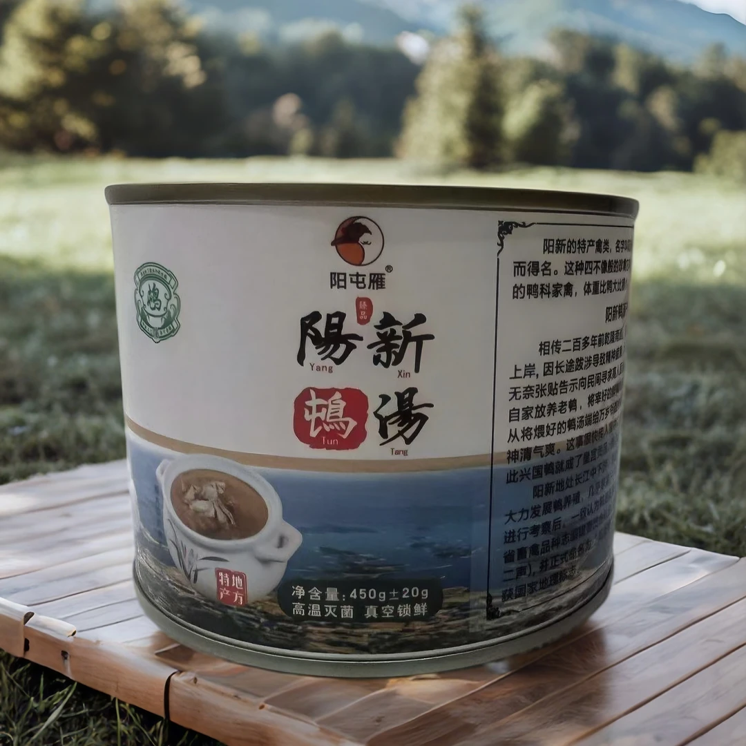 阳新特色土豚(屯鸟)汤450g营养鲜美味滋补速食热汤