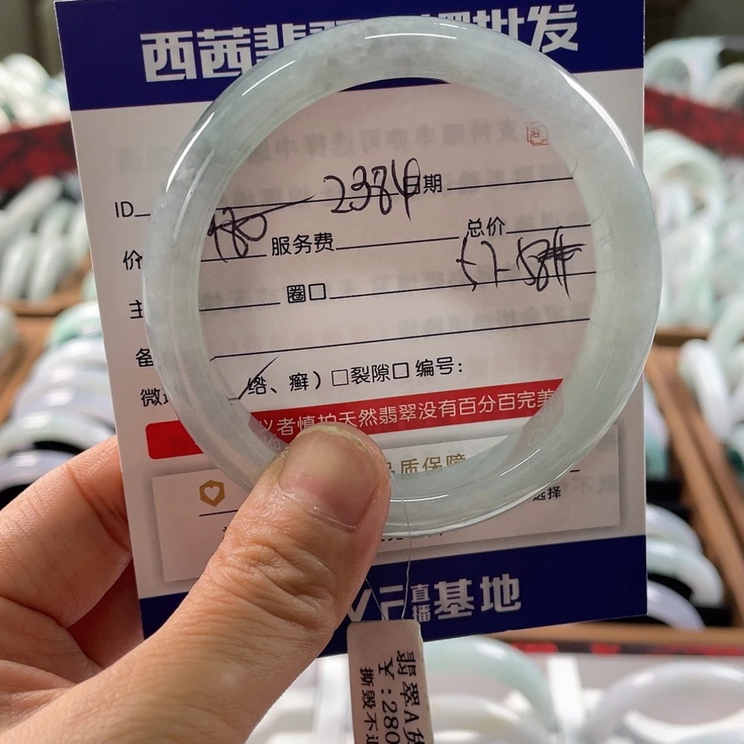 翡翠未镶嵌手镯889