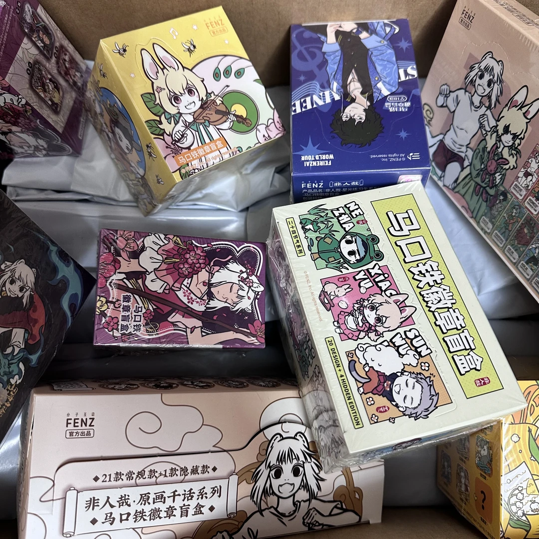 【心跳包】非人哉盲袋玩法盲盒少量有兽焉万圣街内含停谷阿仔代拆