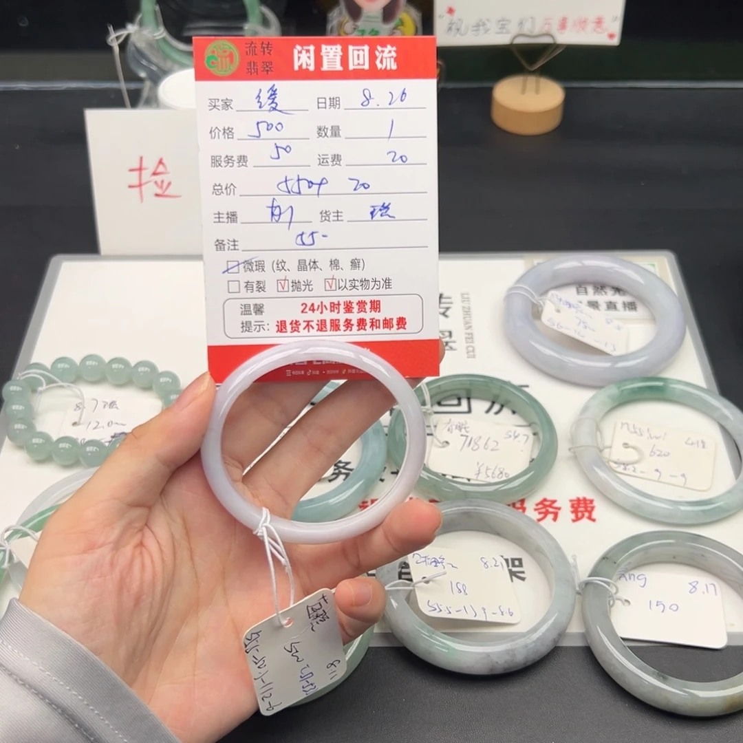 未镶嵌手镯翡翠缓**丫