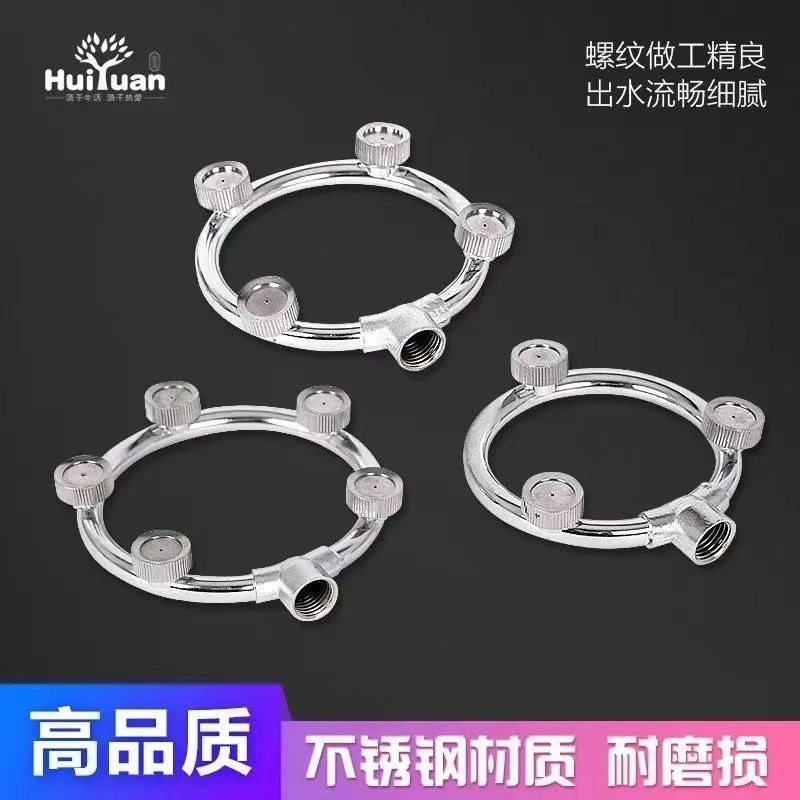 高压雾化环形喷头电动喷雾器打药机喷头农用机械喷头家用玉米神器