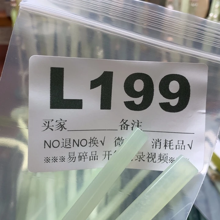 透闪石-蛇纹石玉未镶嵌发饰水*雪