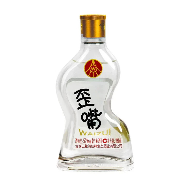 歪嘴口粮酒 100mL 小酒版 商务宴请自饮 52度/45度