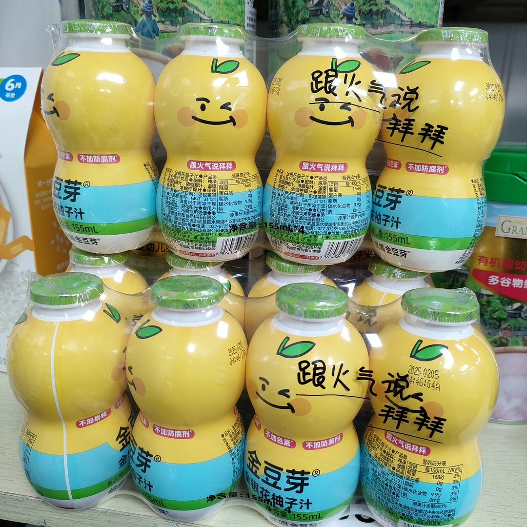 金/豆/芽金银花柚子汁