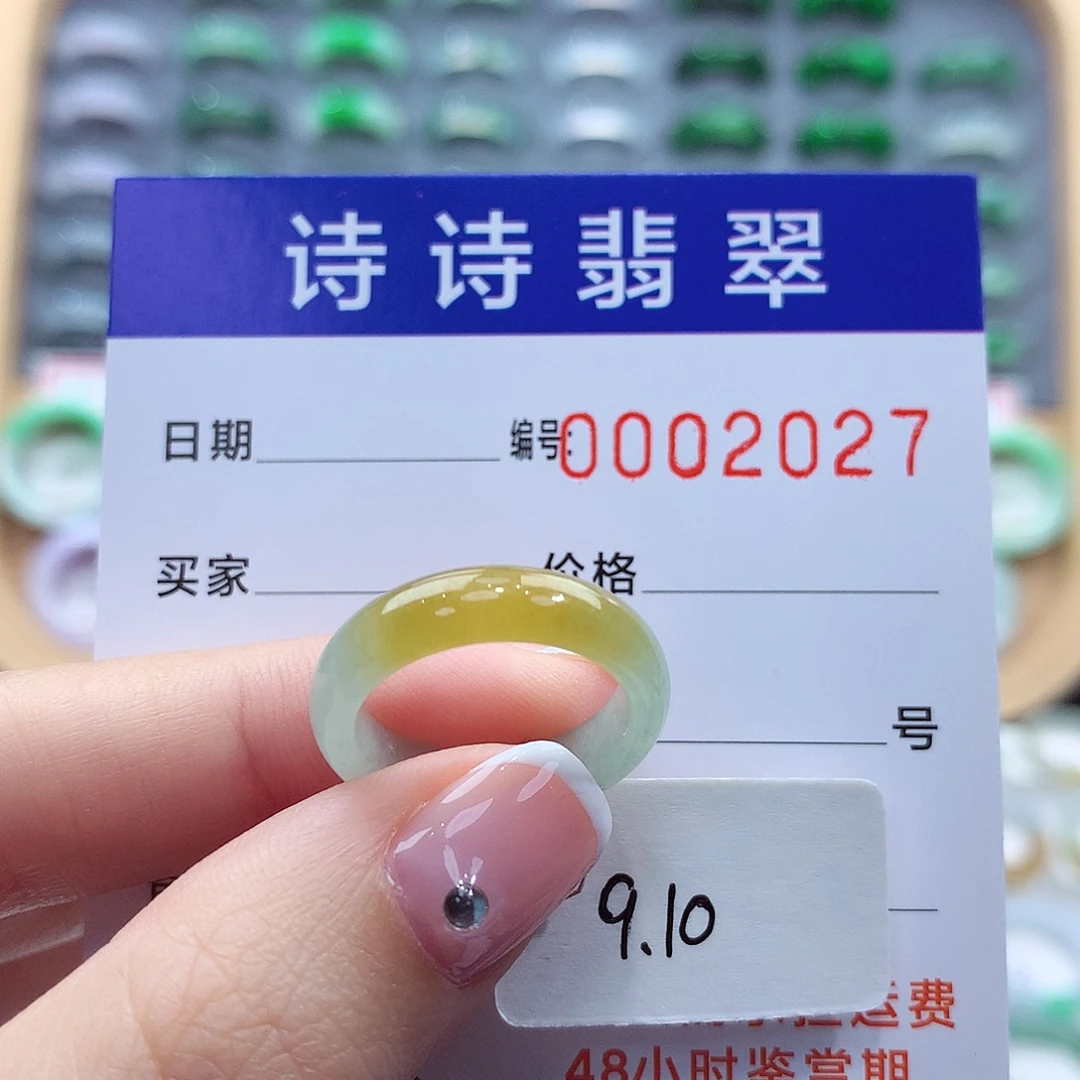 未镶嵌戒指翡翠缅甸A货