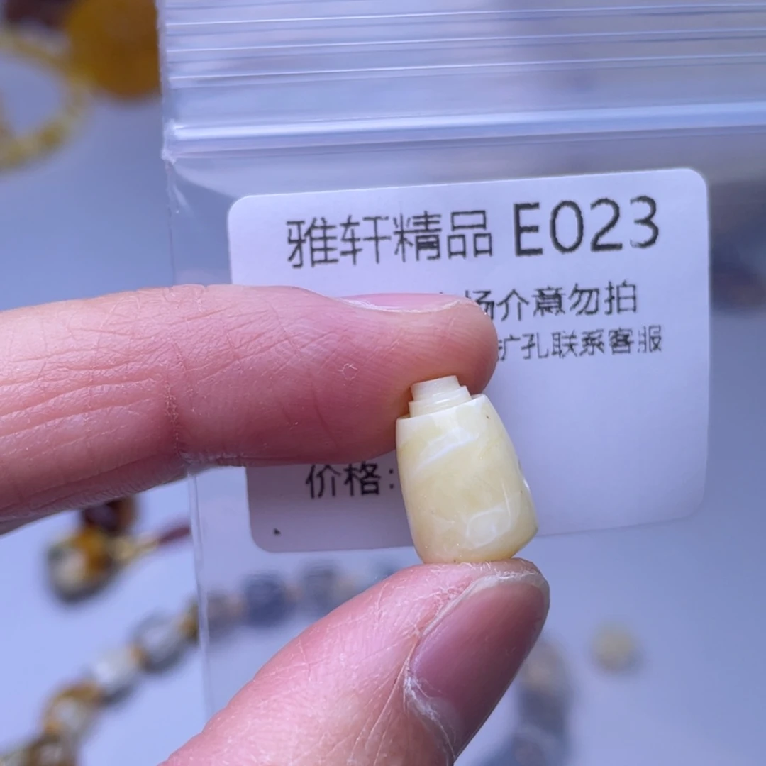 琥珀裸石未镶嵌琥珀