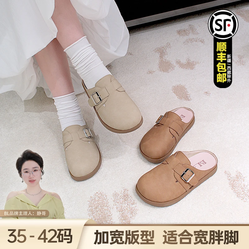 BL静哥加宽大码女鞋Y36280厚底博肯半拖春季新款懒人包头拖鞋外穿