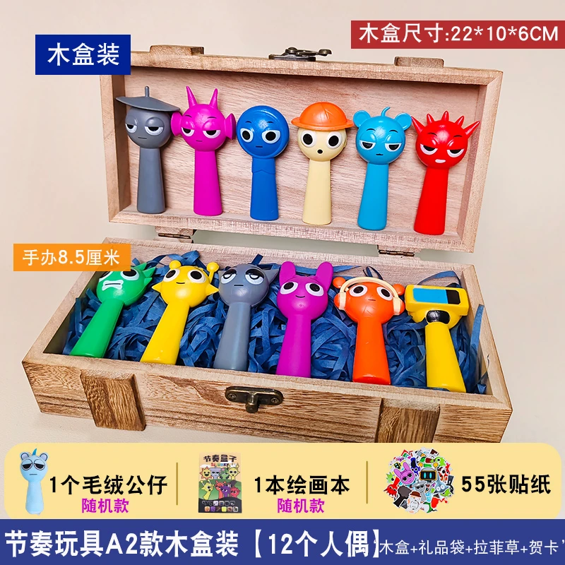 节奏盒子手办sprunki瑞迪杰文公仔西蒙玩偶模型摆件儿童玩具礼物