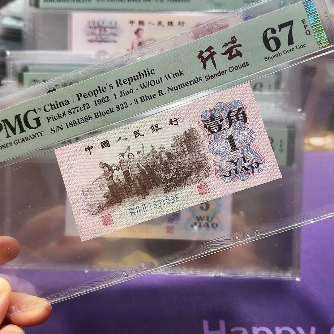 纸1891588。。。金马车千云