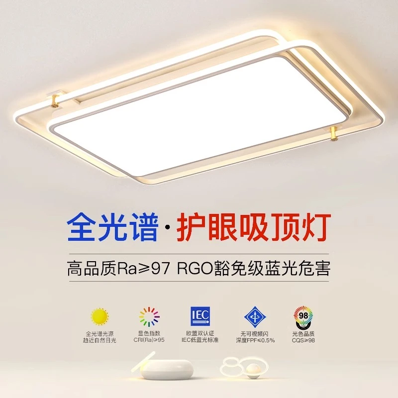 吸顶灯主卧吸顶灯简约大气吊灯灯饰客厅灯北欧轻奢创意房间餐厅